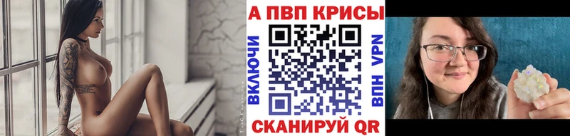 Купить  Невель  А ПВП СК 