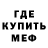 Метадон белоснежный Palchyk Dmytro