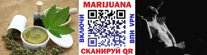 Cannafood марихуана  Купить где  Невель 