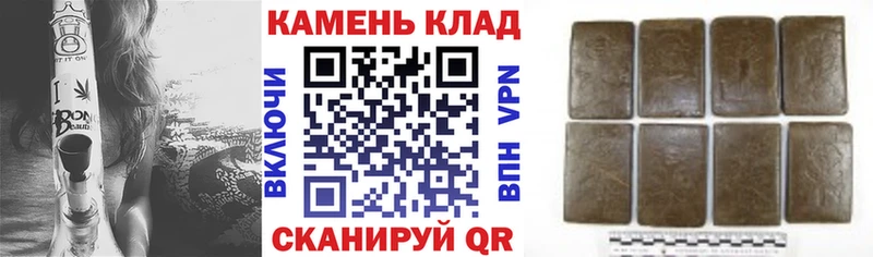 Купить где  Невель  ГАШ hashish 