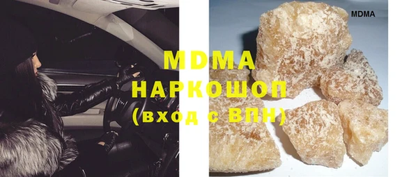 MDMA Магас