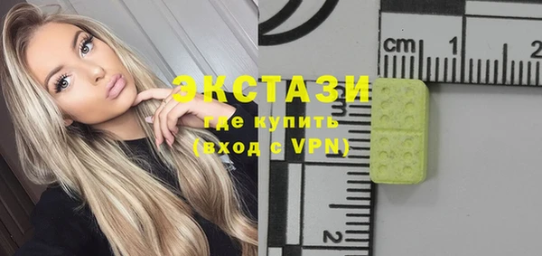 MDMA Магас