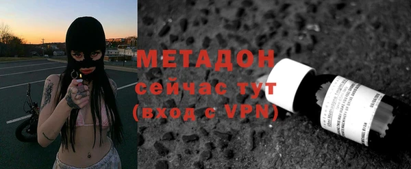 MDMA Магас