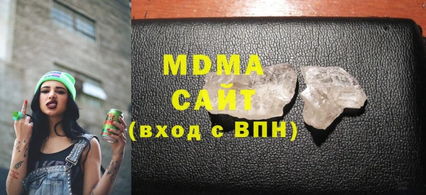 альфа пвп VHQ Магадан