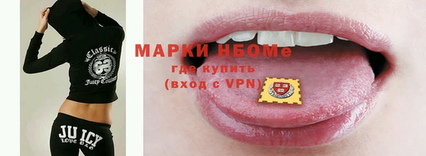 альфа пвп VHQ Магадан