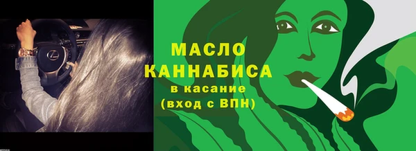альфа пвп VHQ Магадан