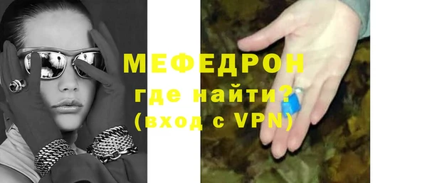 MDMA Магас