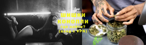 альфа пвп VHQ Магадан