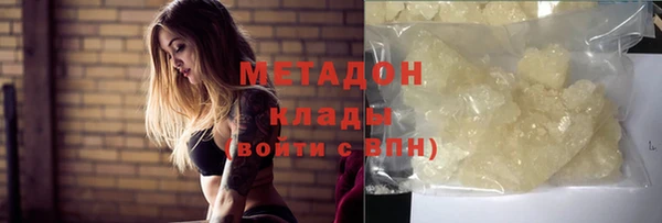MDMA Магас