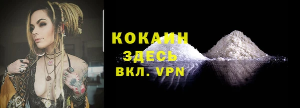 альфа пвп VHQ Магадан