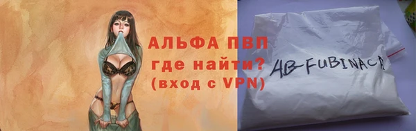альфа пвп VHQ Магадан
