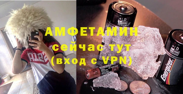 альфа пвп VHQ Магадан
