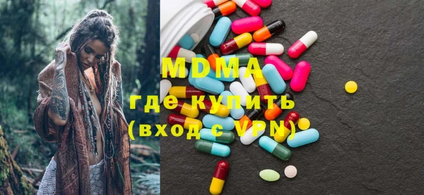 альфа пвп VHQ Магадан