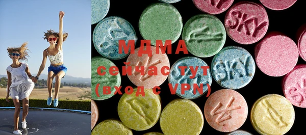 MDMA Магас