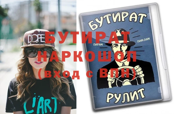 MDMA Магас