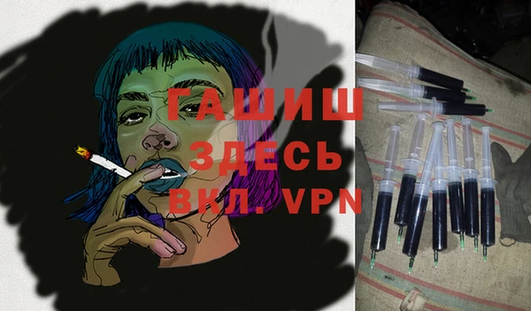 альфа пвп VHQ Магадан
