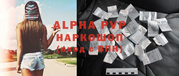 альфа пвп VHQ Магадан