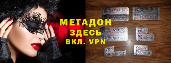 мяу мяу мука Майский