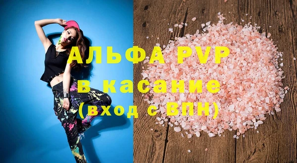 альфа пвп VHQ Магадан