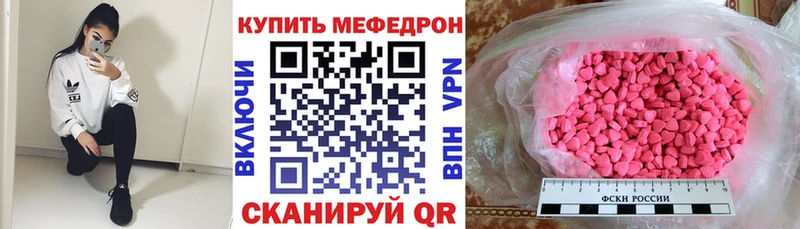 Купить где  Невель  МЕФ кристаллы 