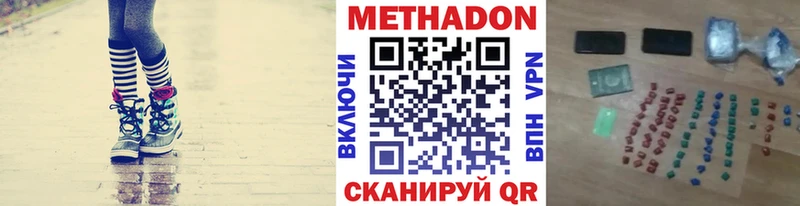 Купить где  Невель  МЕТАДОН белоснежный 