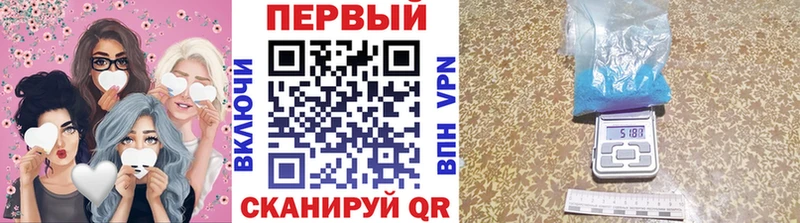 МЕТАМФЕТАМИН мет  Купить  Невель 