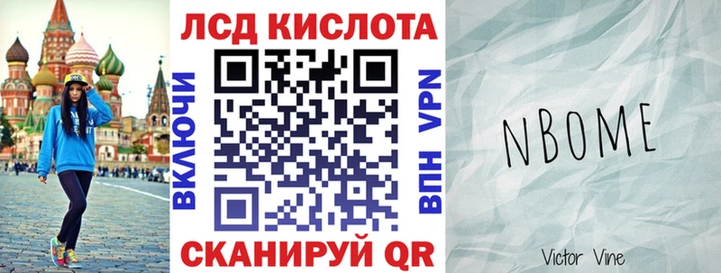 Купить закладки  Невель  Марки 25I-NBOMe 1,5мг 