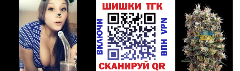Купить закладки  Невель  Бошки марихуана Ganja 